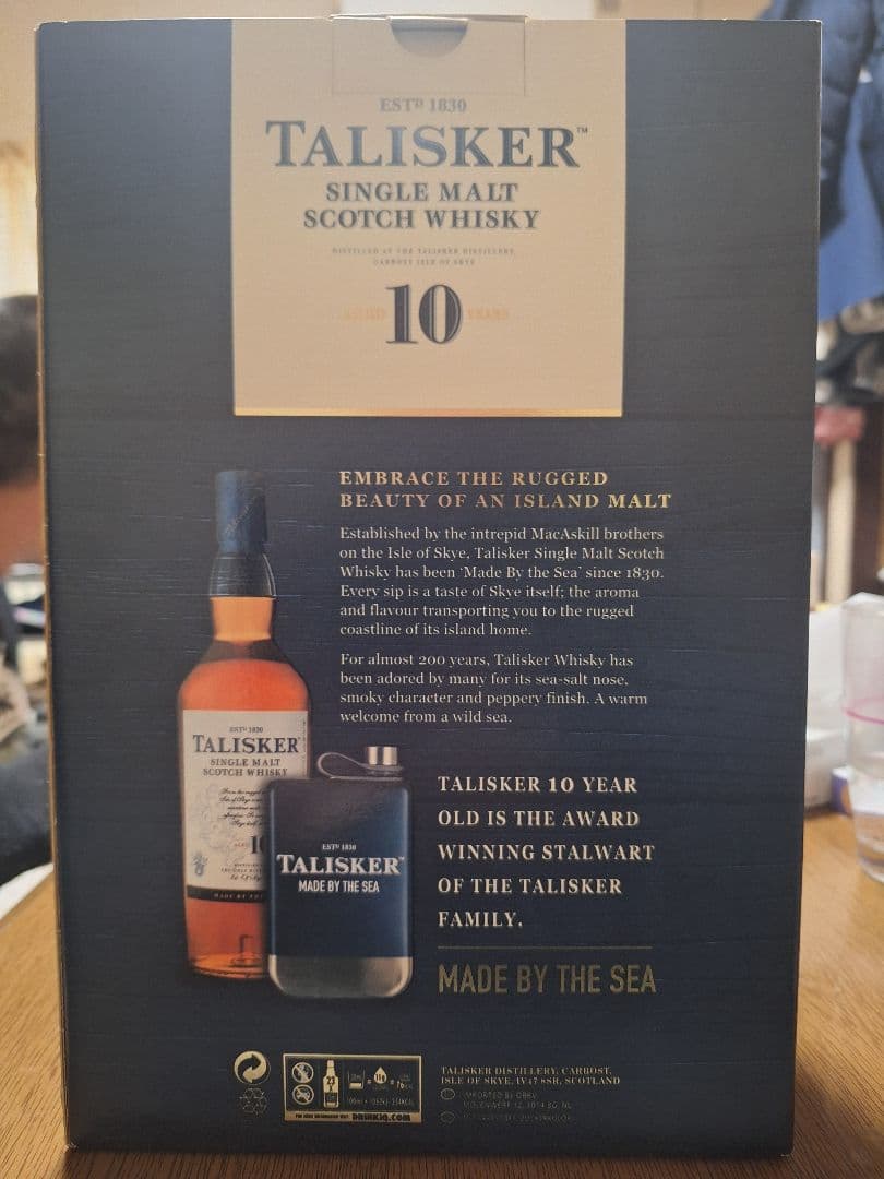 TALISKER 10年 シングルモルトウイスキー 700ml