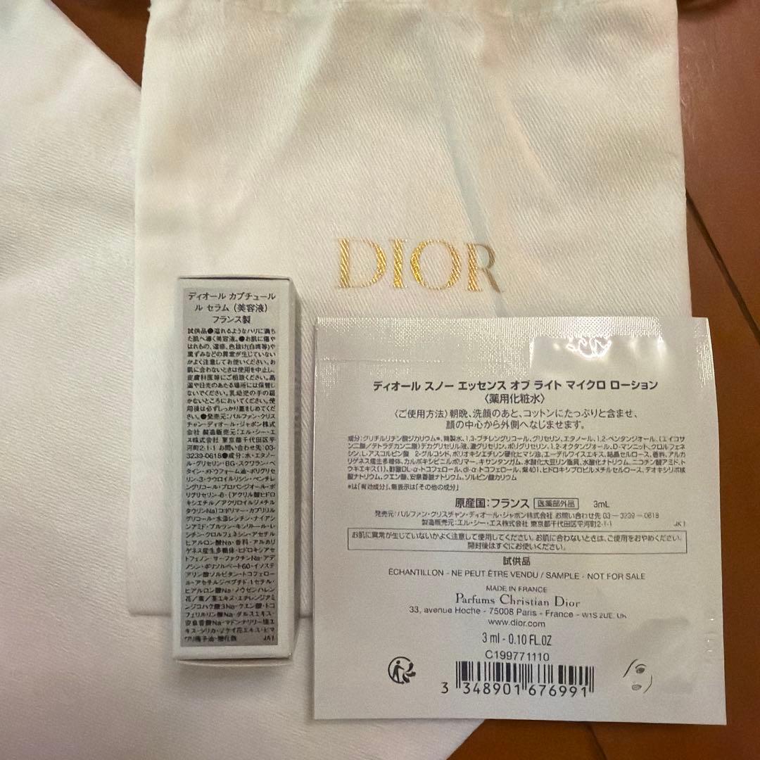Dior リキッドソープ　ラッキー　サクラ　350ml 2個セット未使用品