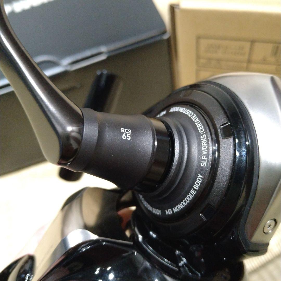 24セルテート LT5000-XH-SLPW カスタムボディ フルセット