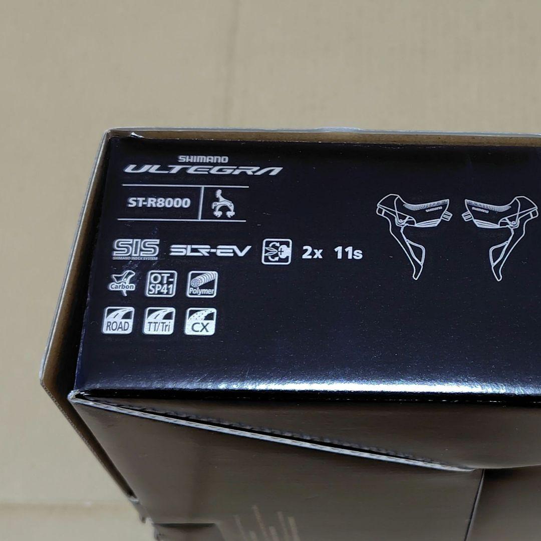 シマノ ULTEGRA ST-R8000 2x11S