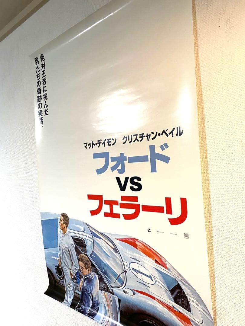 宣伝用非売品 フォードVSフェラーリB1ポスター