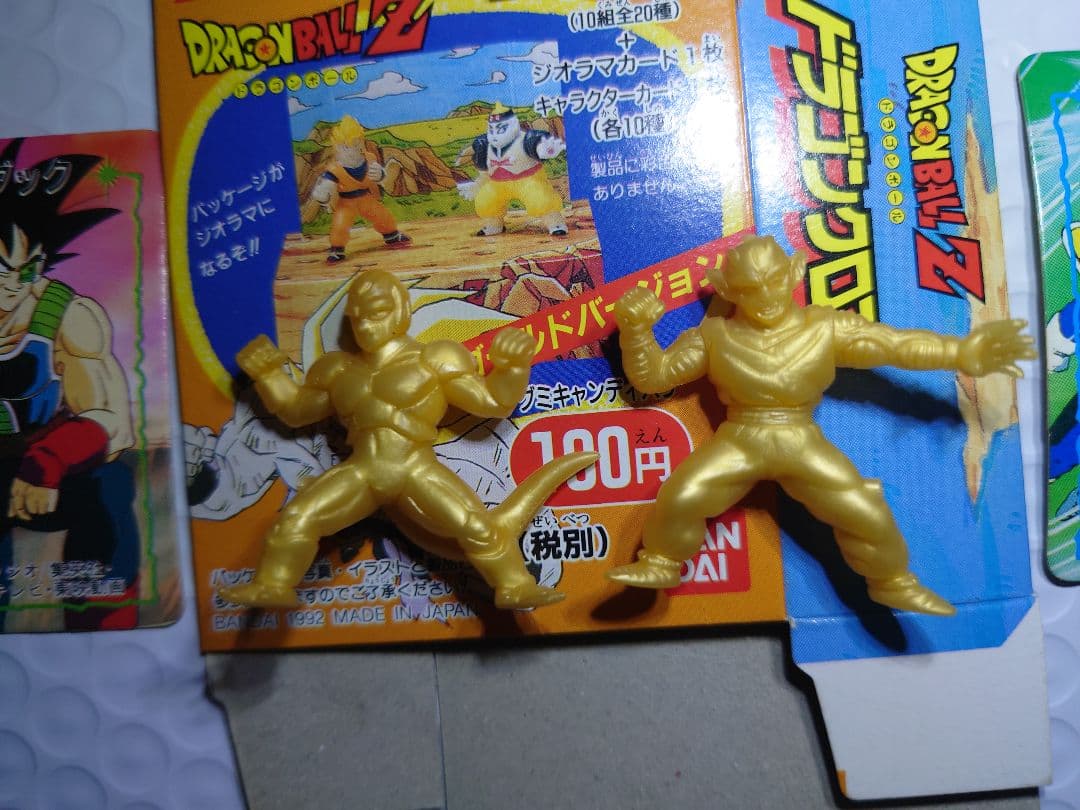 【当時物レア】 ドラゴンボールZ ドラゴンクロス ゴールド 2セット