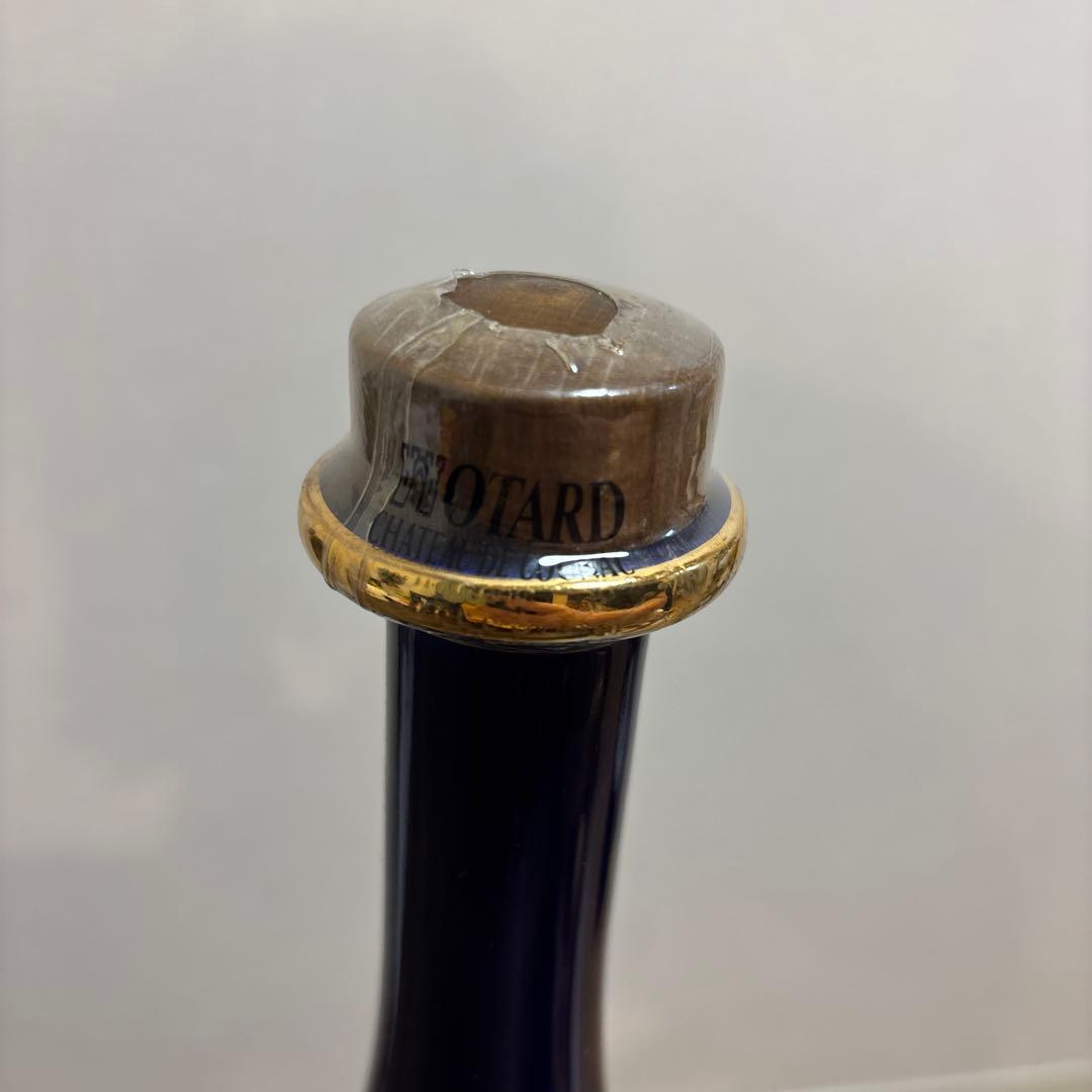 【古酒】OTARD EXTRA COGNAC オタールエクストラリモージュ