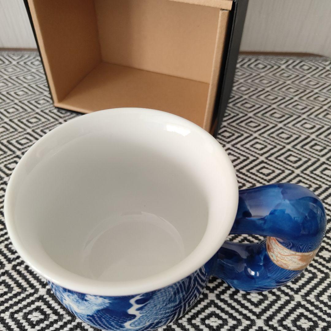 皇室御用達（箱付）　 有田焼 深川製磁 染付波に龍 モーニングカップ