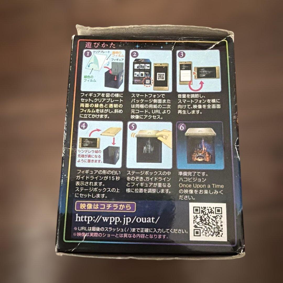 新品未使用　東京ディズニーランド Once Upon a Timeハコビジョン