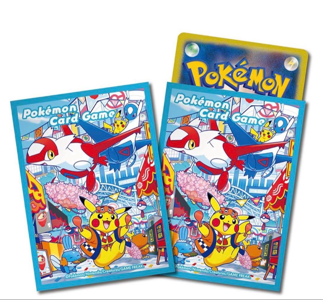 ポケモンカードゲーム スカーレット＆バイオレット スペシャルBOX フクオカ