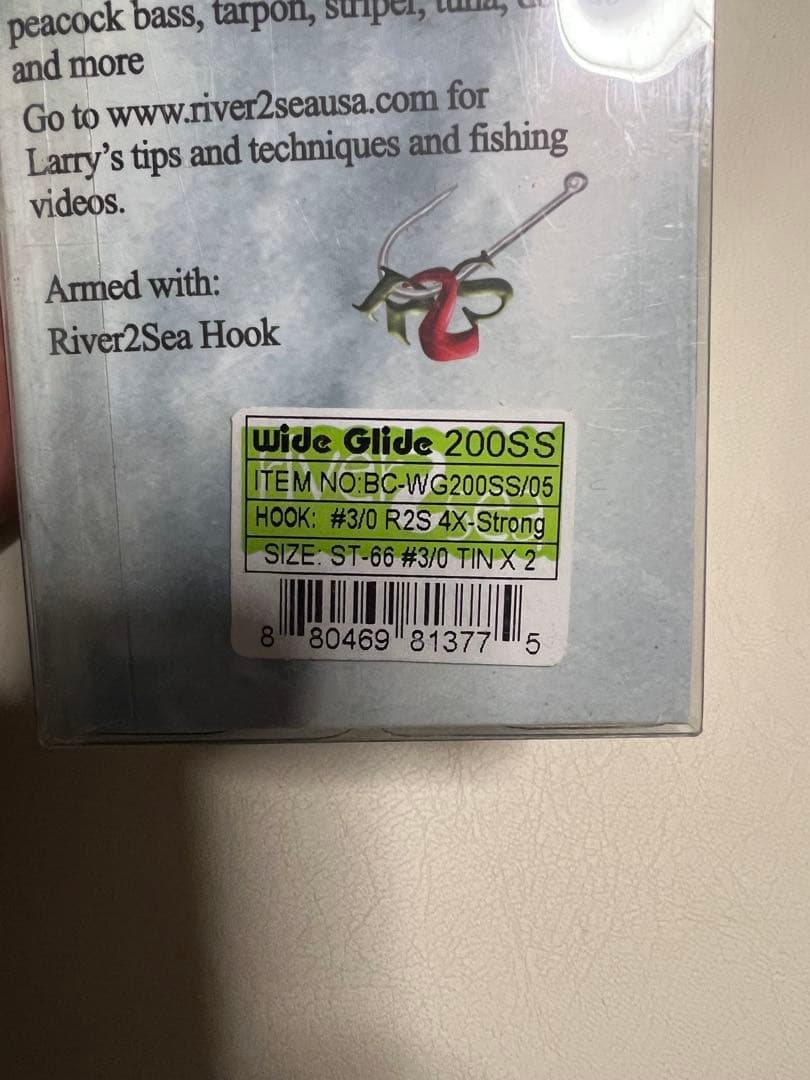 リバー2シー　ワイドグライド200ss Swaver200 2sea