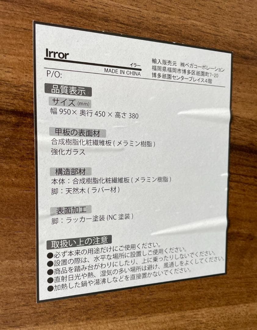 大阪京都限定 極美品 ロウヤ lrror イラー ドレッサーテーブル テーブル