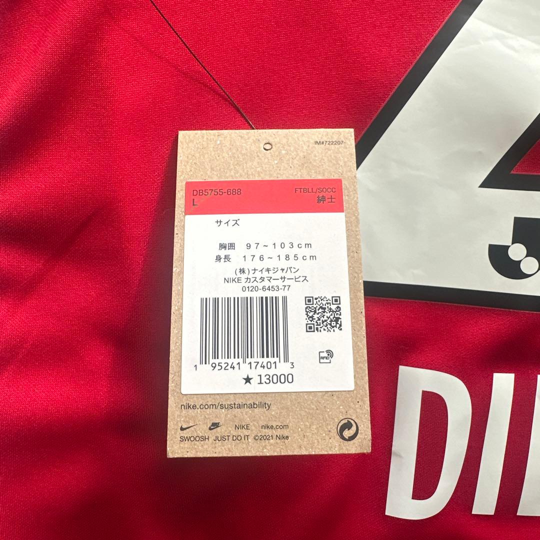 鹿島アントラーズ　直筆サイン　ユニフォーム