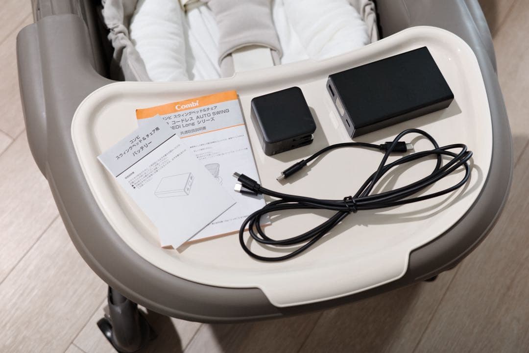 【ほぼ新品】コンビ ホワイトレーベル ネムリラ コードレス