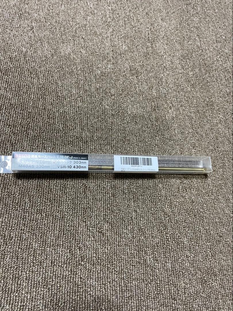 MAPLE LEAF メイプリーフ MLC-S2 VSR-10Gスペック