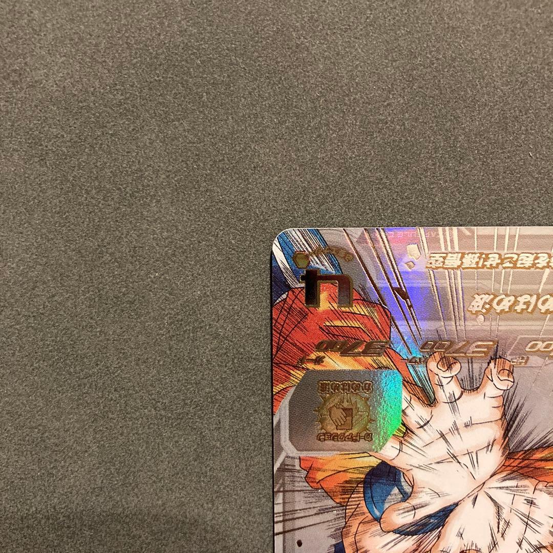 スーパードラゴンボールヒーローズ 孫悟空シリアル　sec