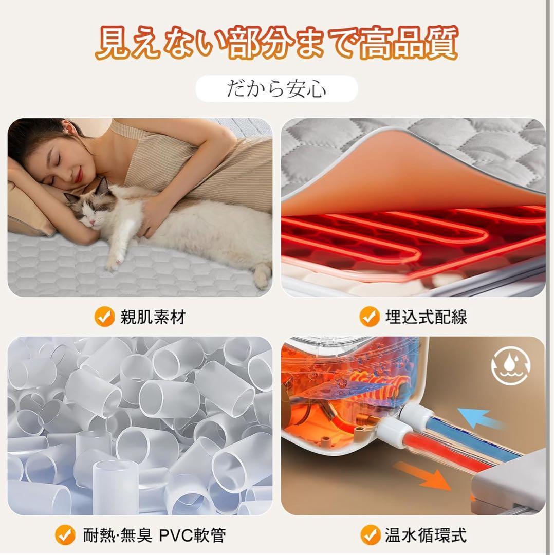 水暖マット 電気毛布 敷き　防ダニ/乾燥機能　温水循環マット　3秒速熱
