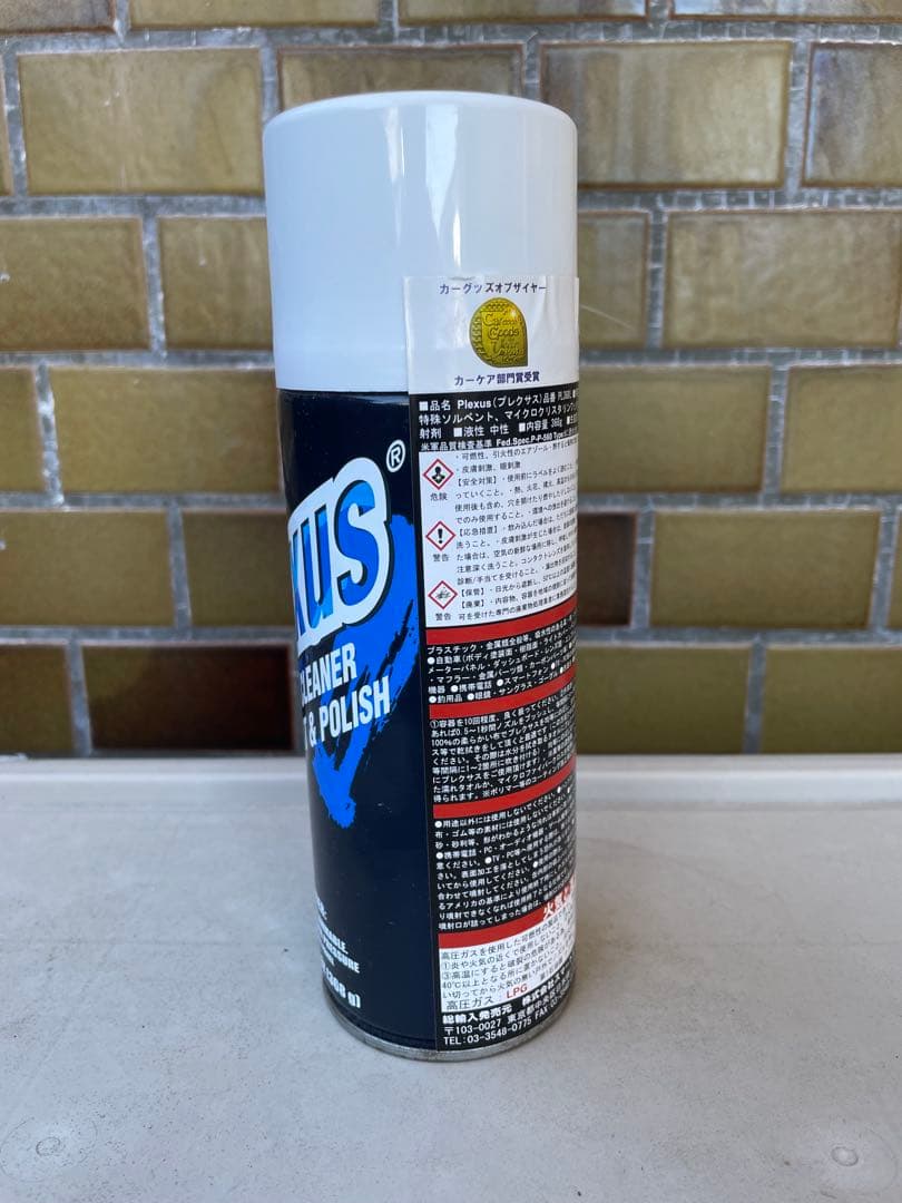 新品未使用品！Plexus プラスチッククリーナー 13oz