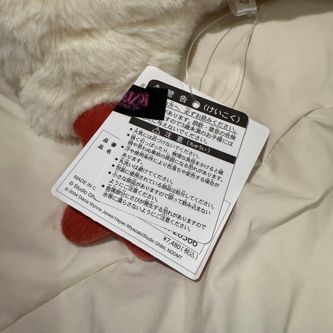 【新品未使用】ヒンのぬいぐるみ＆ショッパー