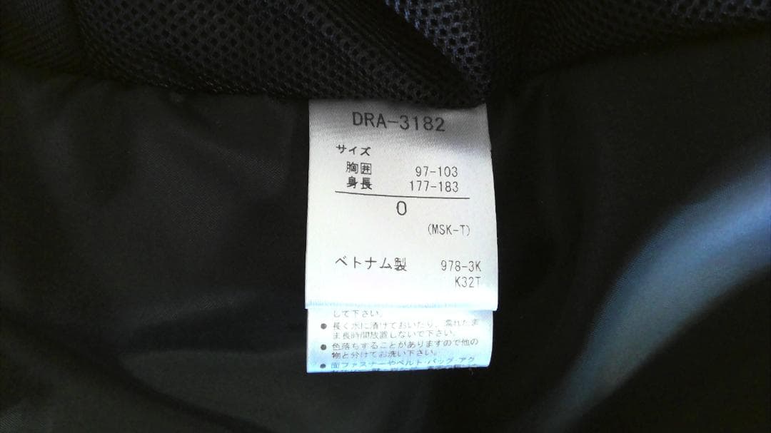 スキー、スノボウェア　デサント　MOVEスポーツ