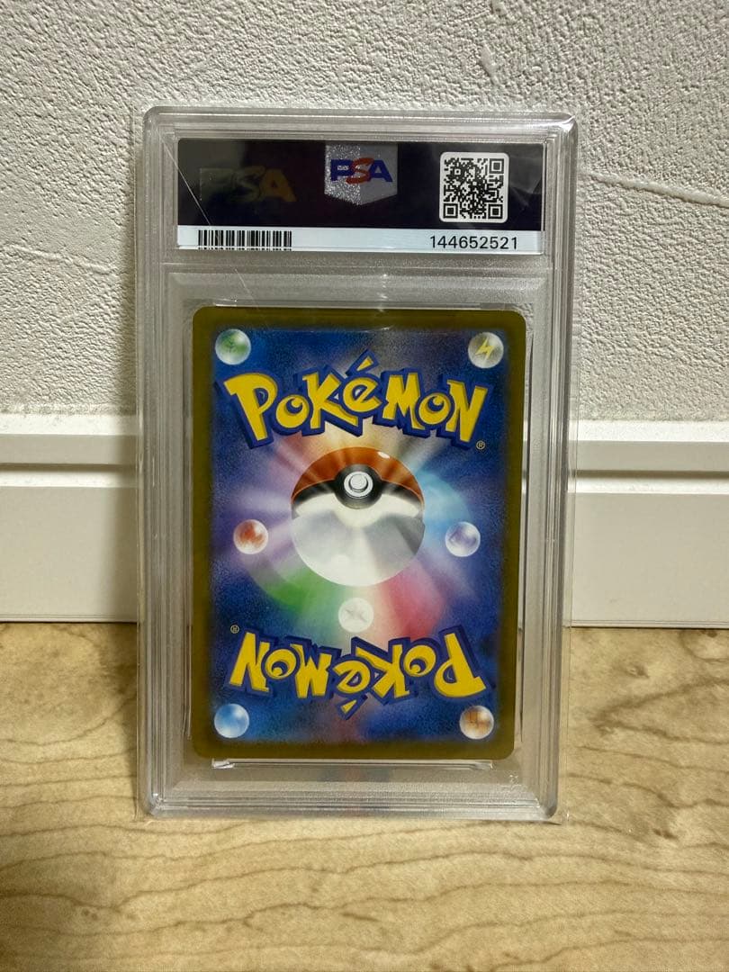 ポケモンカード　メガサーナイトex　MA psa10