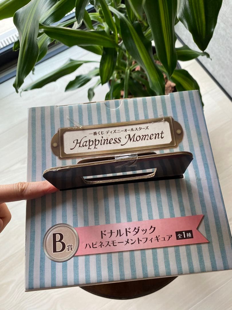 ハピネスモーメントフィギュア 一番くじ 4種類セット【新品未使用】