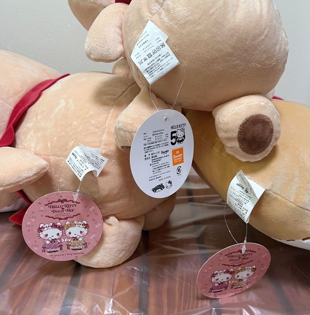 Sanrio ハローキティ キティ ぬいぐるみ クッション タイニーチャム