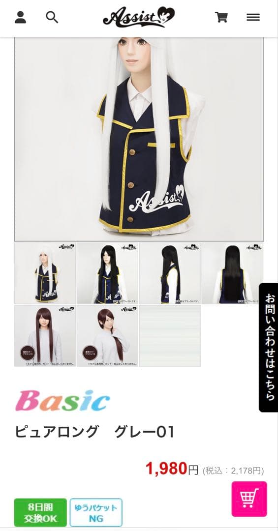 ゆきうさぎページです♡蜜璃ちゃん&宇髄さん