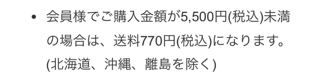 ゆきうさぎページです♡蜜璃ちゃん&宇髄さん