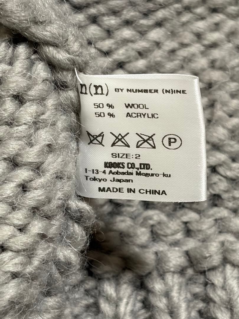 ナンバーナイン　カウチン　ニット　セーター　カーディガン　サイズ２