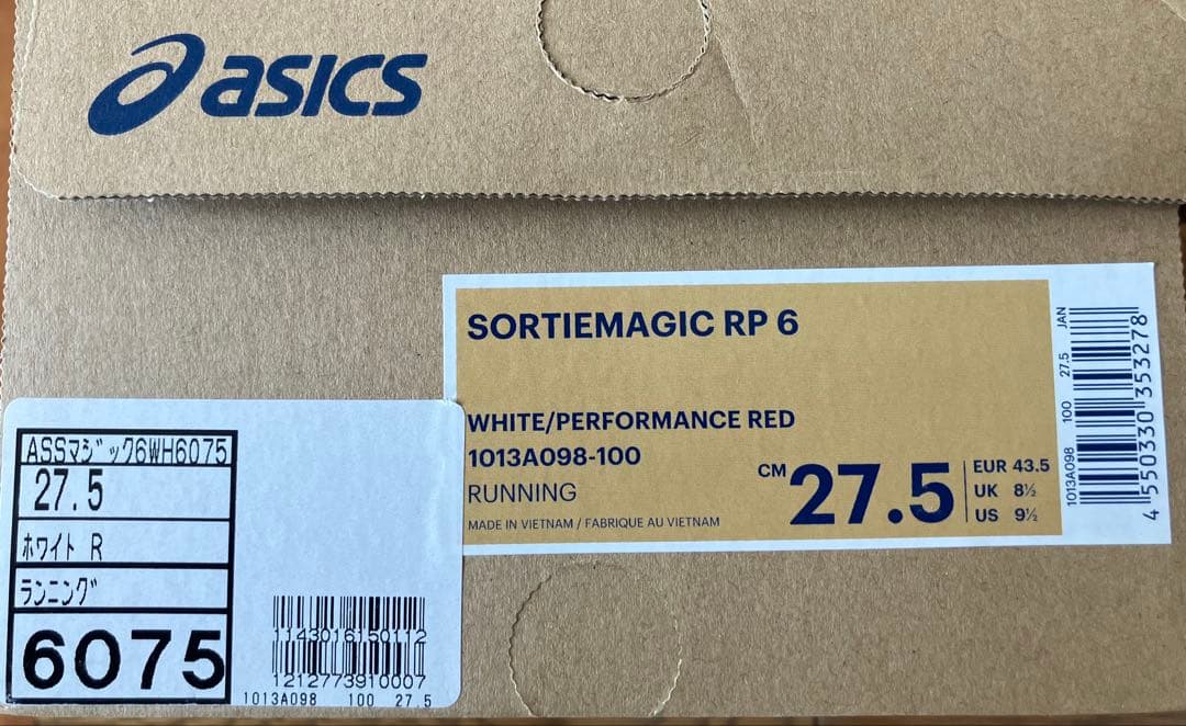 asics ソーティマジックRP6 [新品未使用] 27.5cm