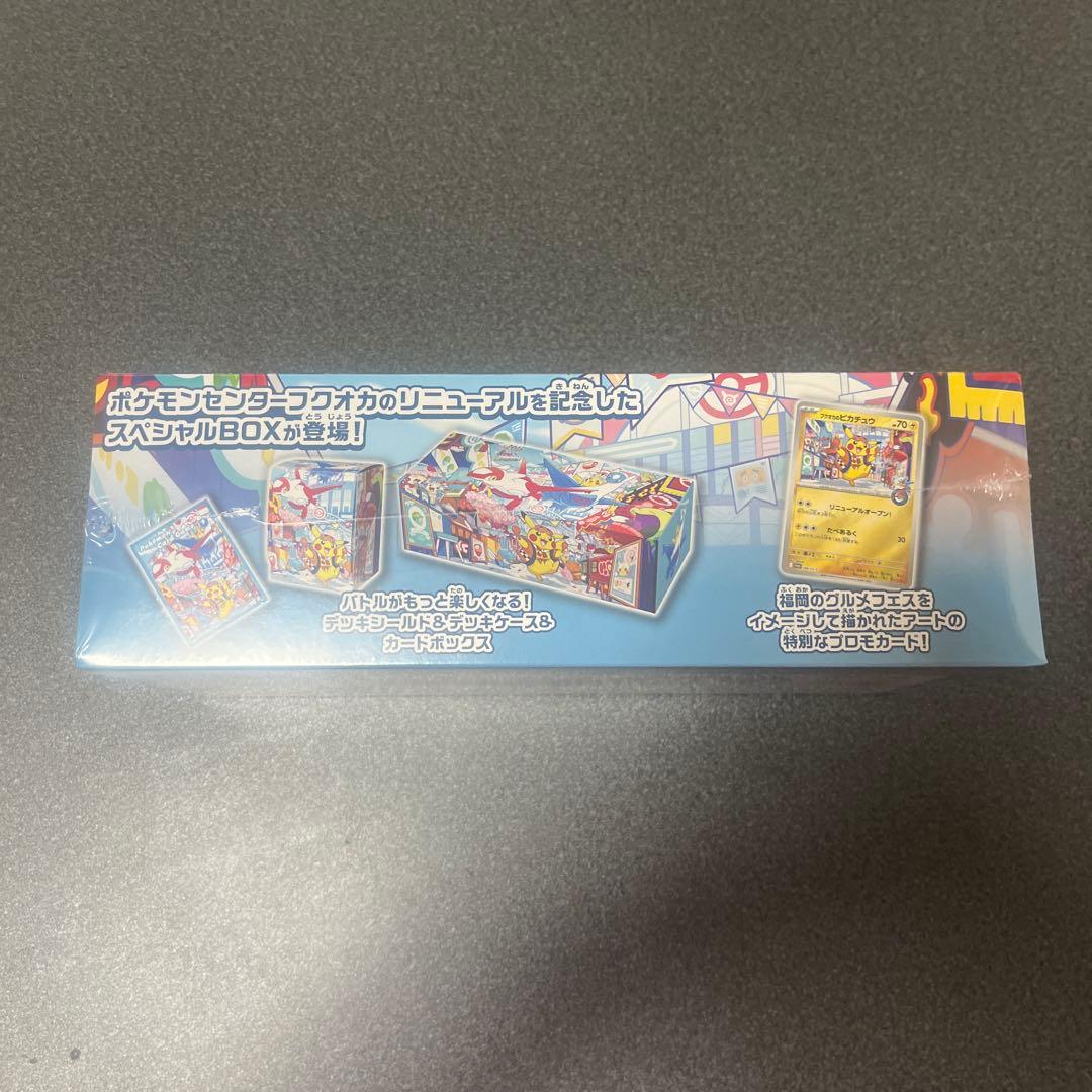 ポケモンセンターフクオカ スペシャルBOX 新品未開封シュリンク付き