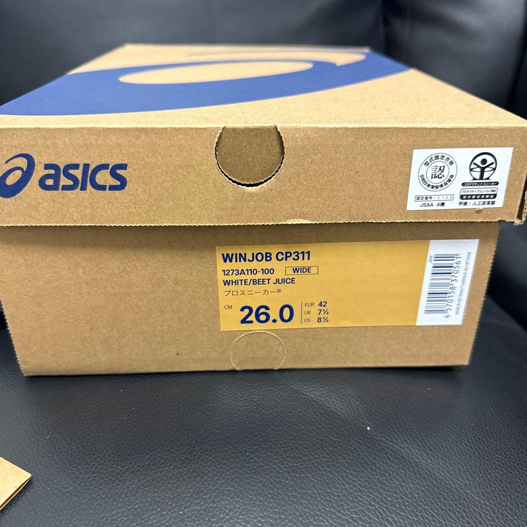 asics(アシックス) ウィンジョブ CP311 JSAA ローカット 安全靴