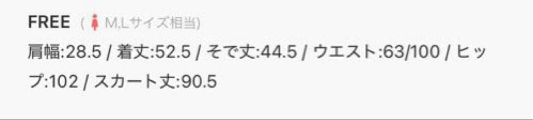 Lovilyn セパレート浴衣　帯セット　ネイビー