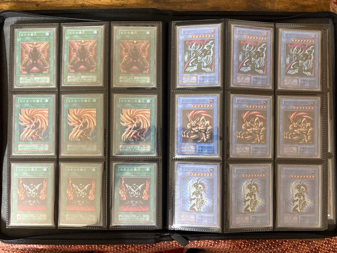 遊戯王 初期 2期等まとめ売り①