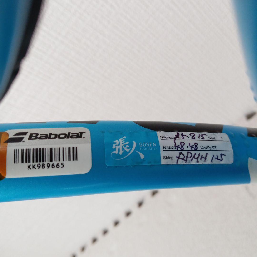 Babolat Pure Drive バボラ ピュアドライブ