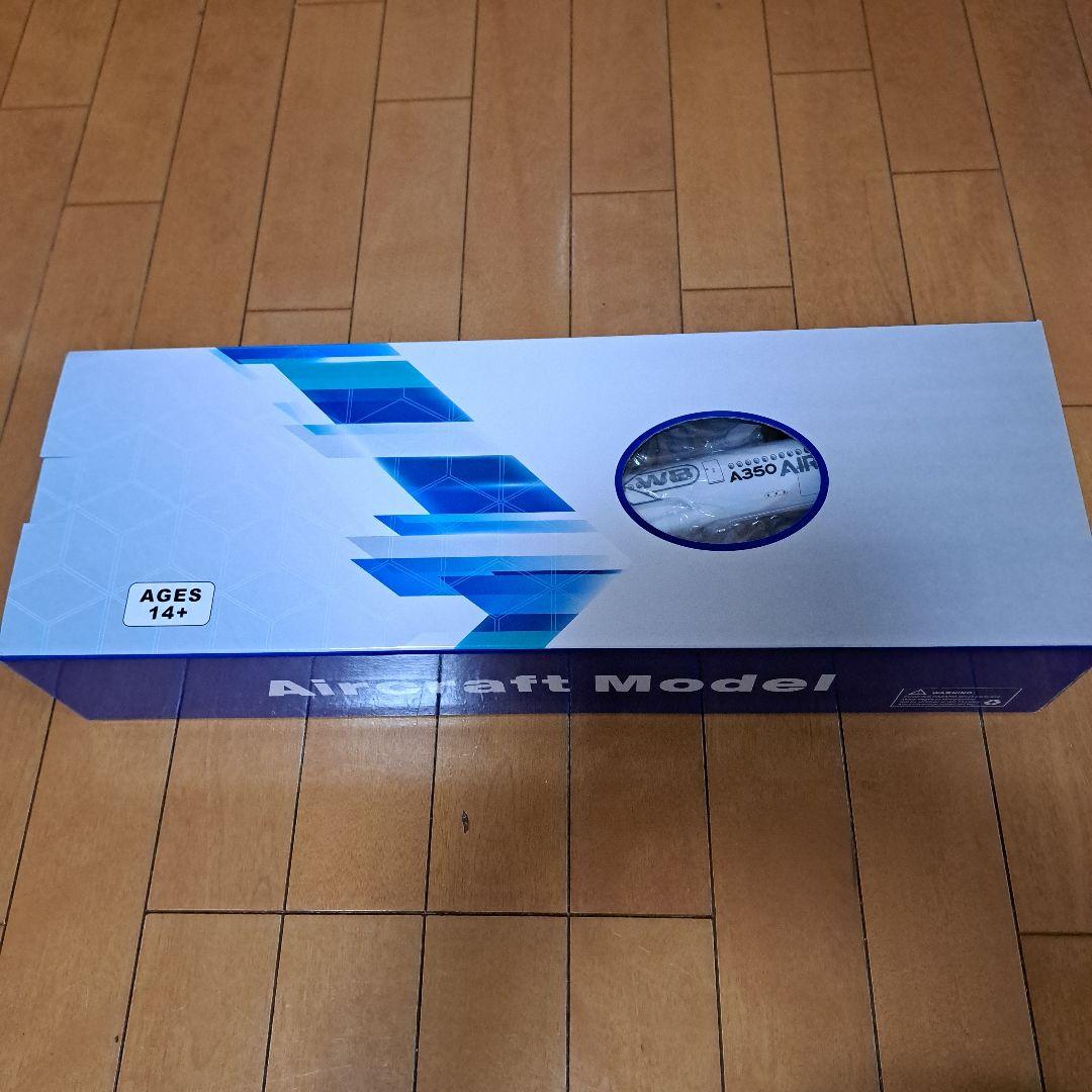 AIRBUS A350 XWB 1/150スケール