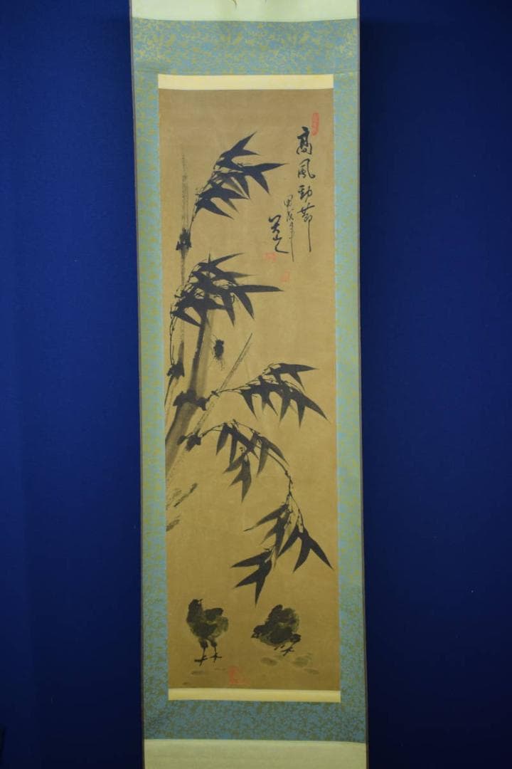 複製/作者不詳/セミに竹図/工芸/布袋屋掛軸HI-49