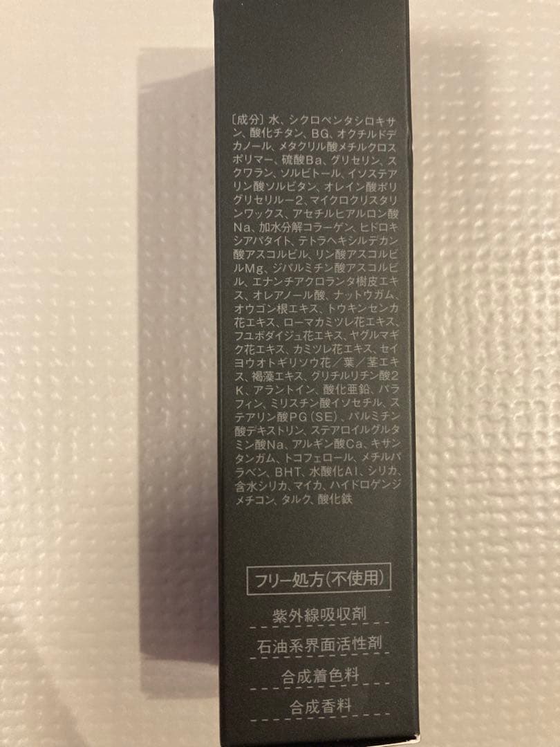 エクスボーテ　ビジョンファンデーション　マット02 6本セット