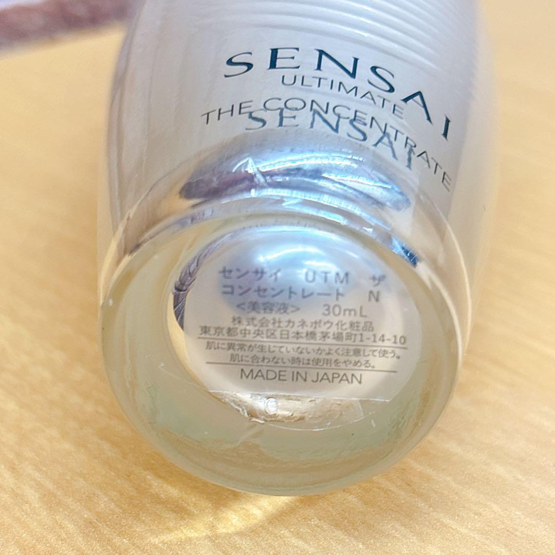 ☆SENSAI センサイ　UTM ザ　コンセントレートN 30ml