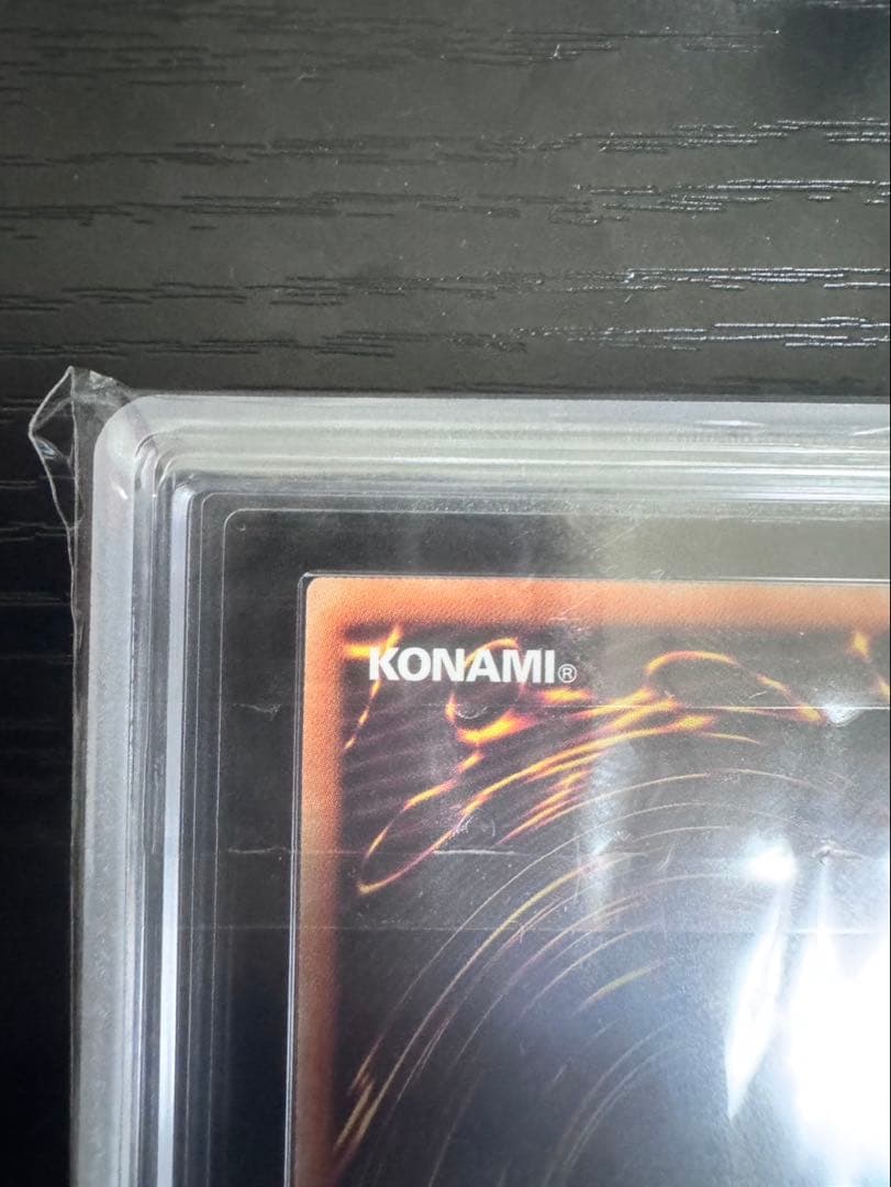 青眼の白龍 ブルーアイズARS10＋