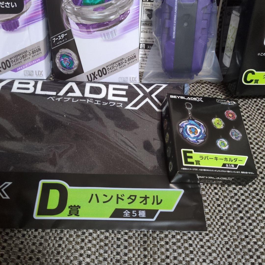 DMMくじ ベイブレードX　ラストワン　A賞　B賞