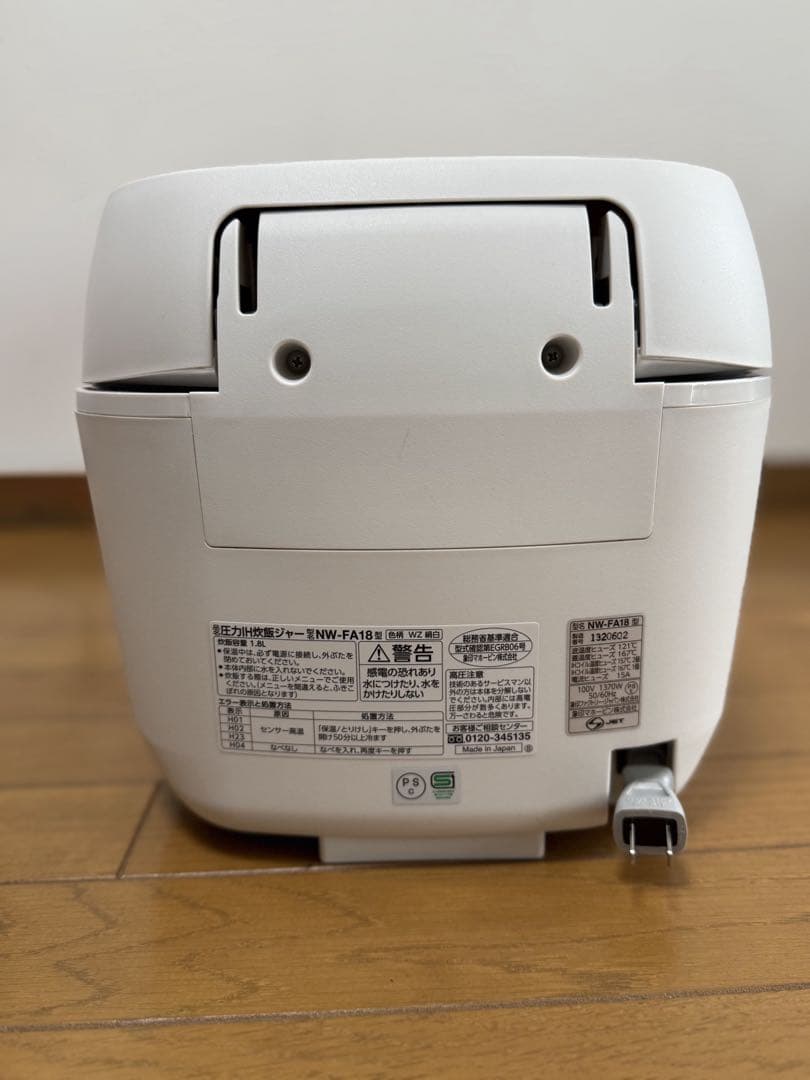 象印 圧力IH炊飯器 NW-FA18（白）【炊飯不可／ジャンク】