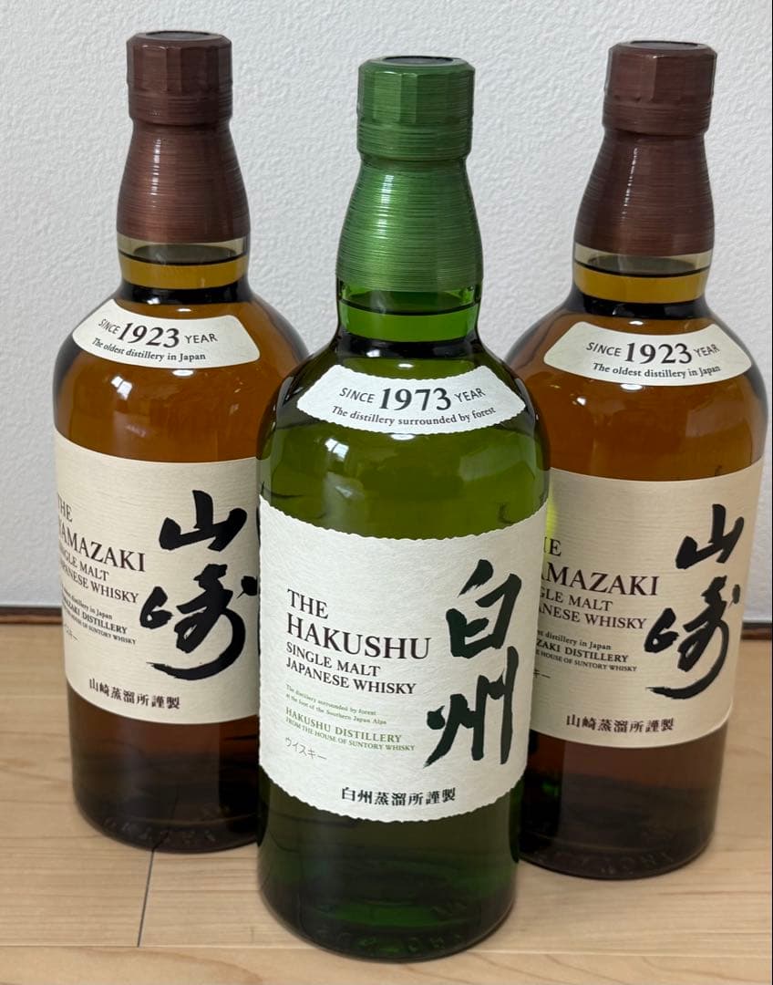 サントリーウイスキー　山崎 白州 700ml 3本セット