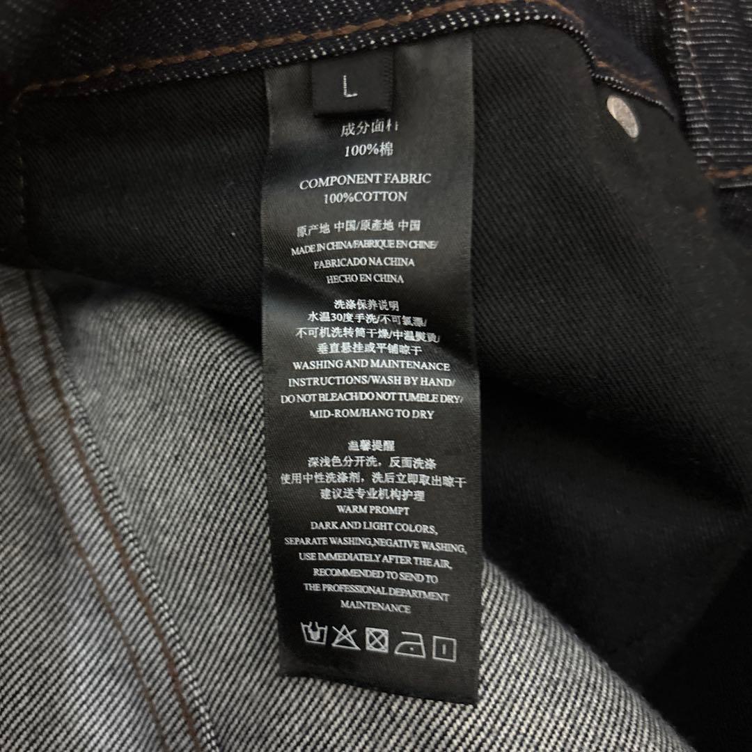 Peoplesense Dark Blue Raw Denim 最安値