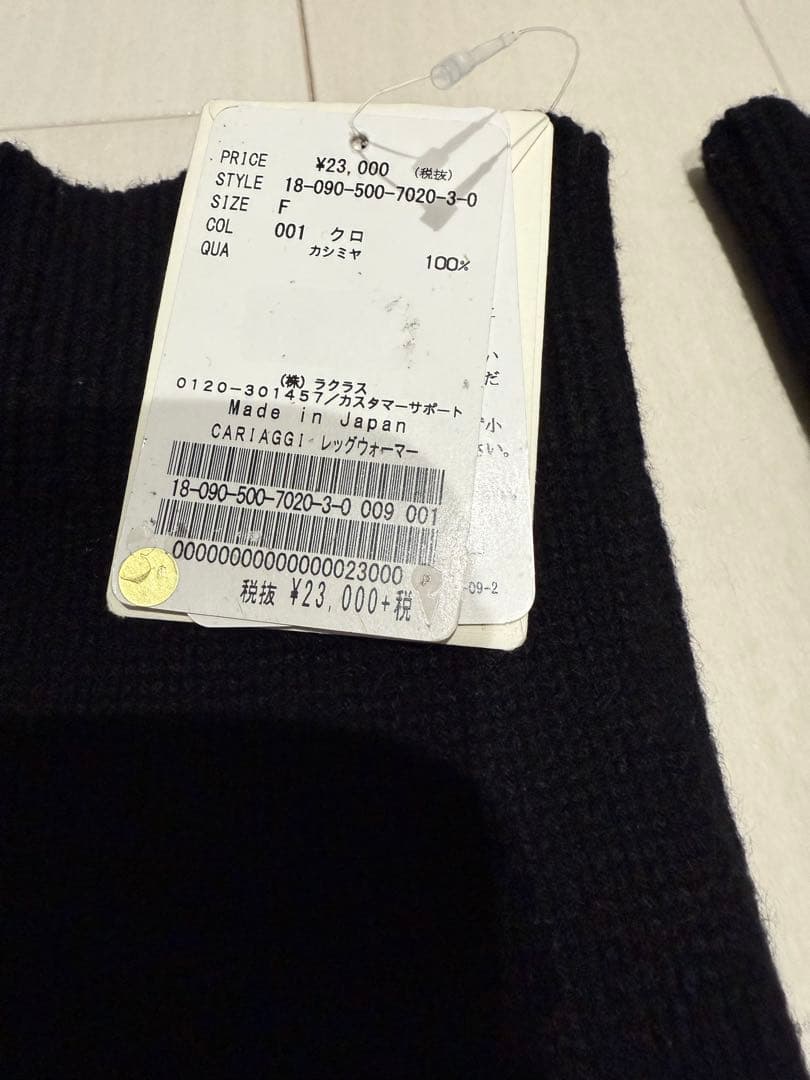 Deuxieme Classe CARIAGGI レッグウォーマー　ブラック