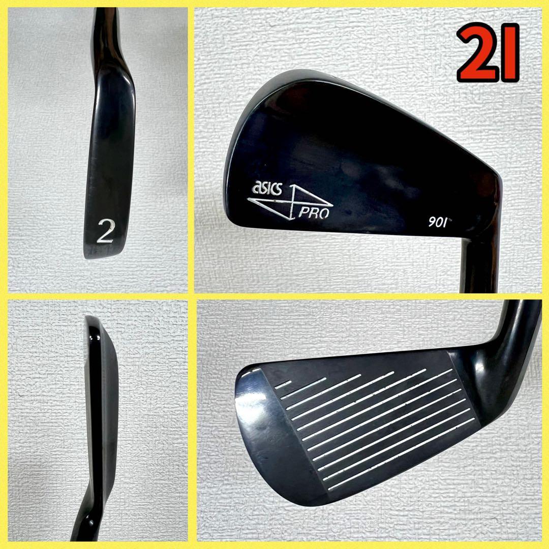 超激レア！アシックス asics PRO 901 2-Pw.Aw.Sw 11本
