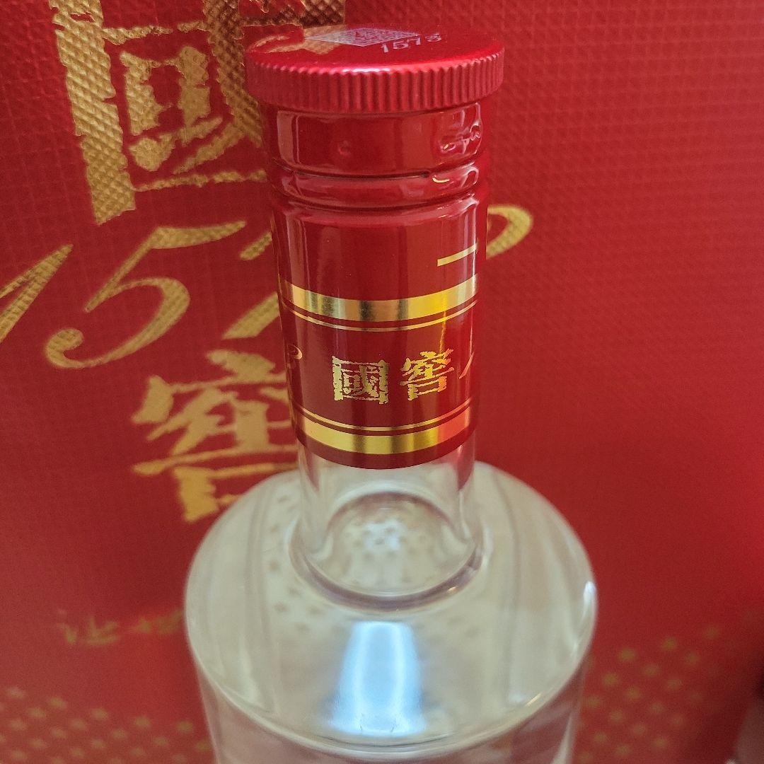 中国酒 高級白酒 国窖1573 GUOJIAO 52度 500ml