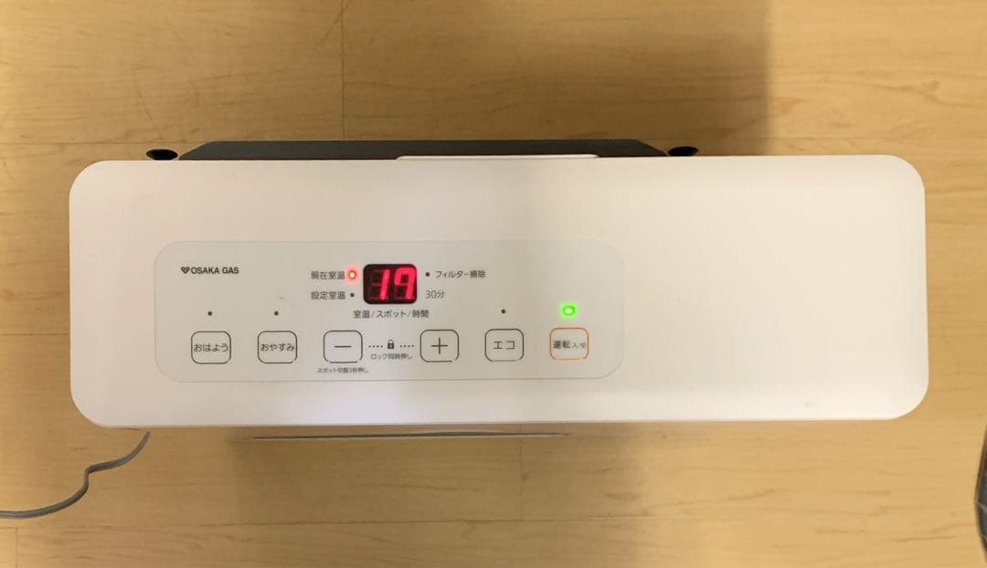 NOKO　ノーリツ　都市ガスファンヒーター　GFH-2405S ホース付