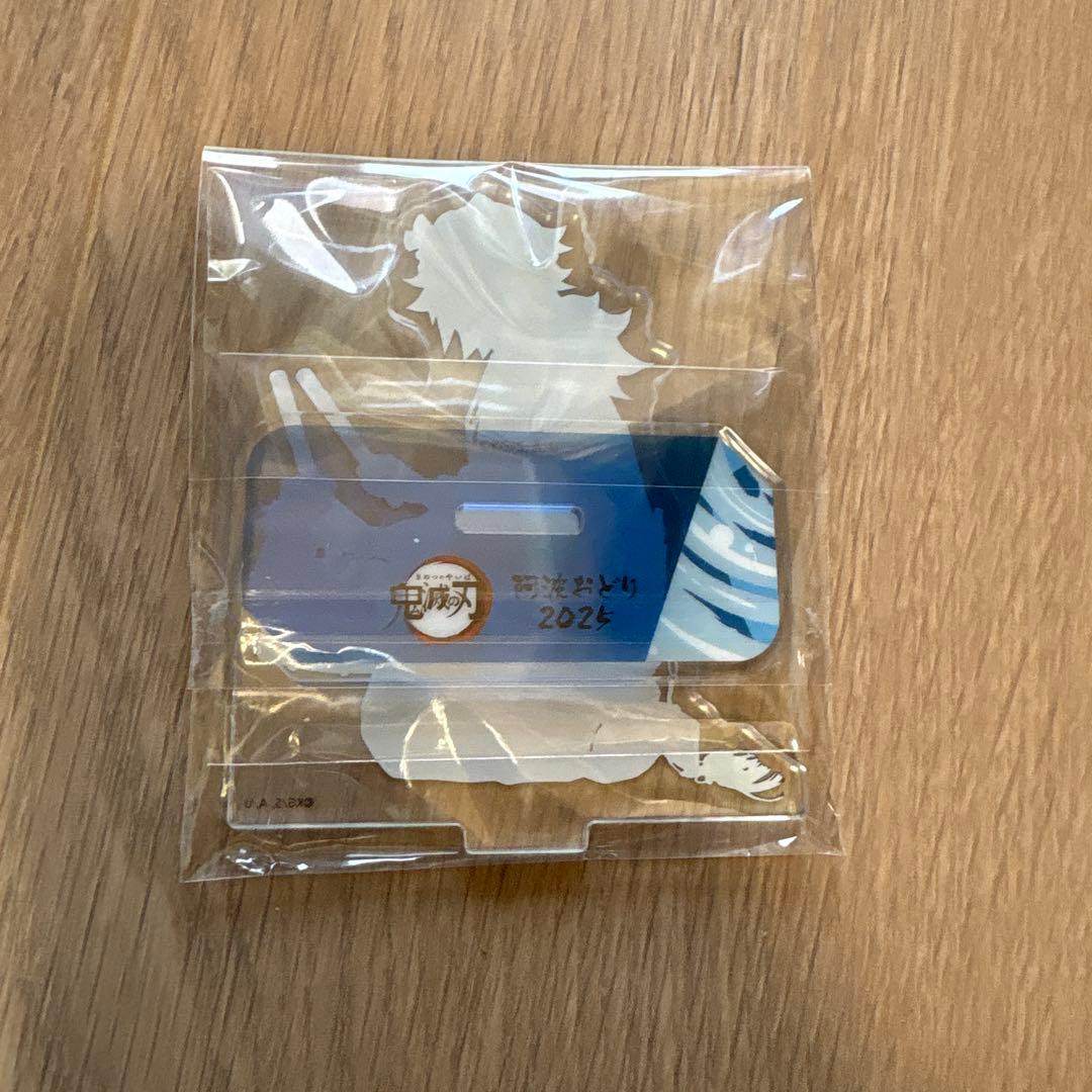 鬼滅の刃　阿波踊り　アクリルスタンド　義勇