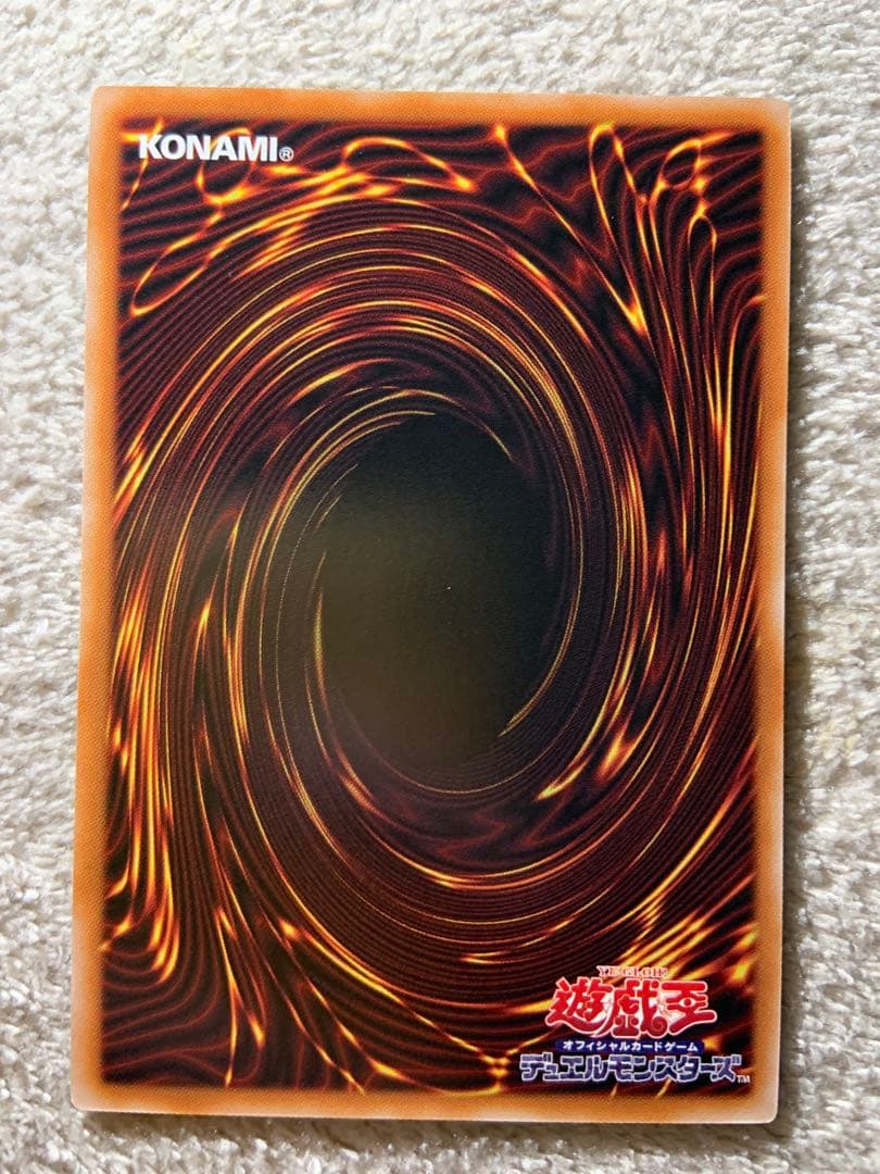 遊戯王　The Fallen & The Virtuous プリシク