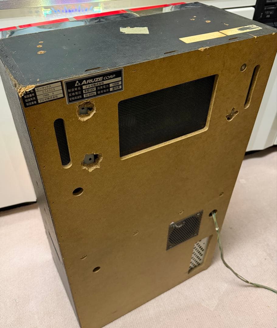 送料込み ビーマックス 4号機 実機 アルゼ