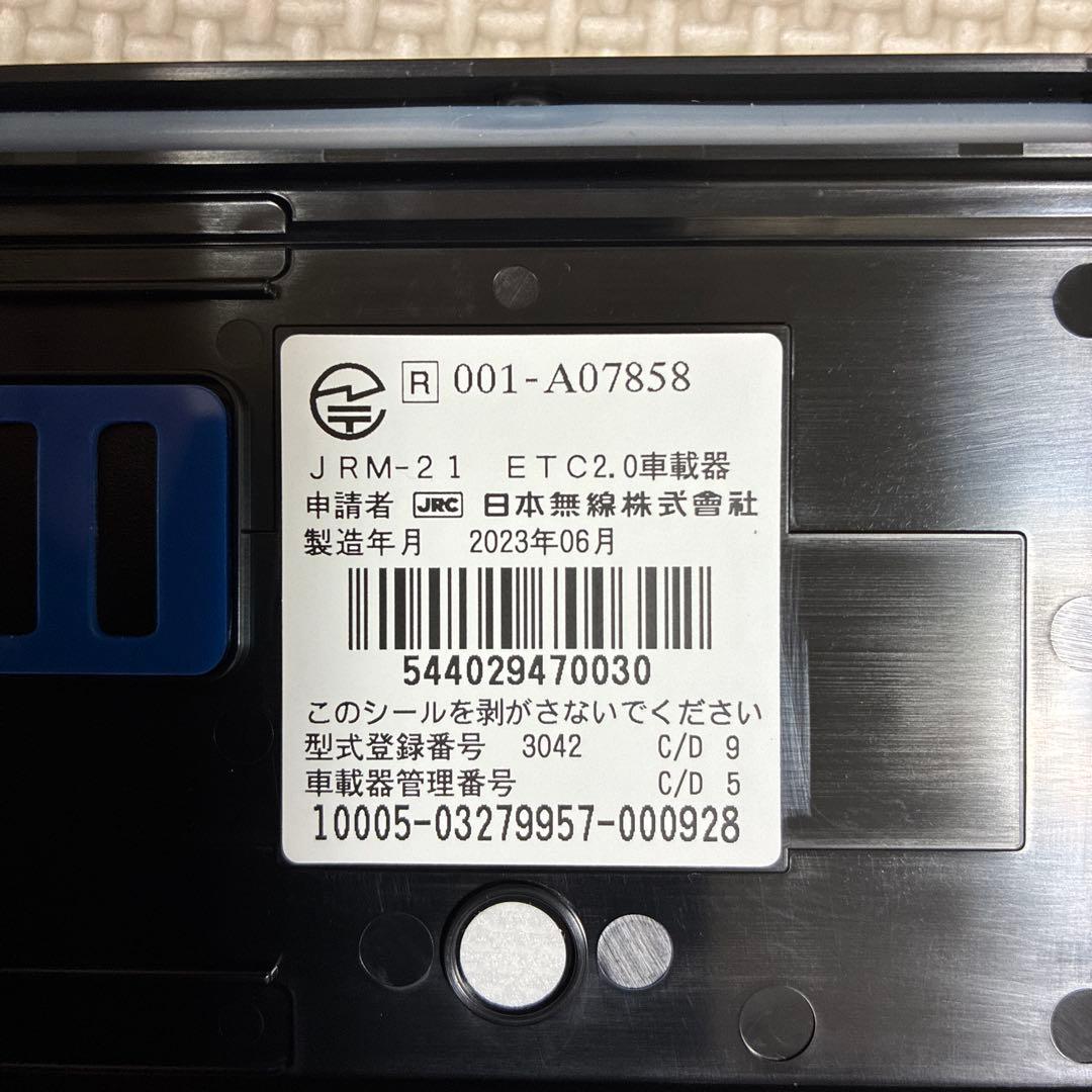 ETC車載器JRM-21-2023年6月製ETC2.0 000928