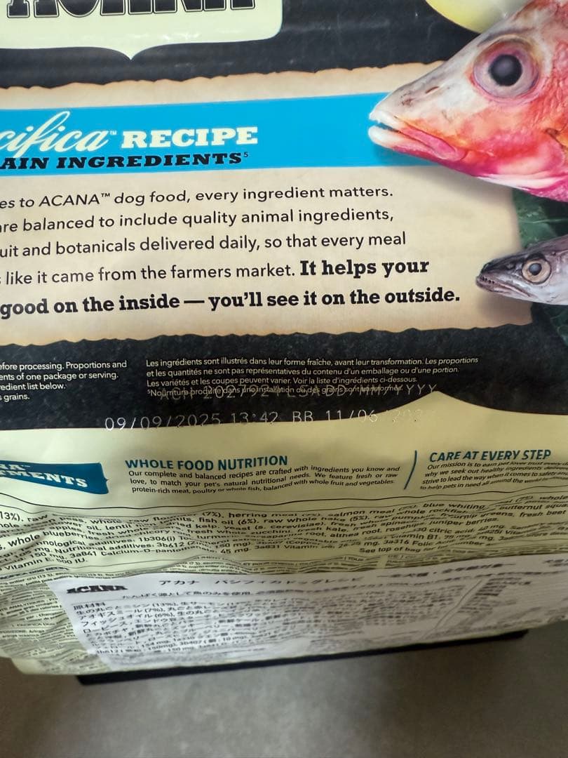 ACANA (アカナ) ドッグフード パシフィカドッグ 3袋